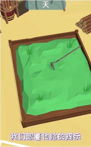 鲨鱼荒野求生游戏