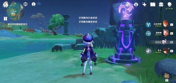 原神石碑怎么解锁？石碑顺序一览