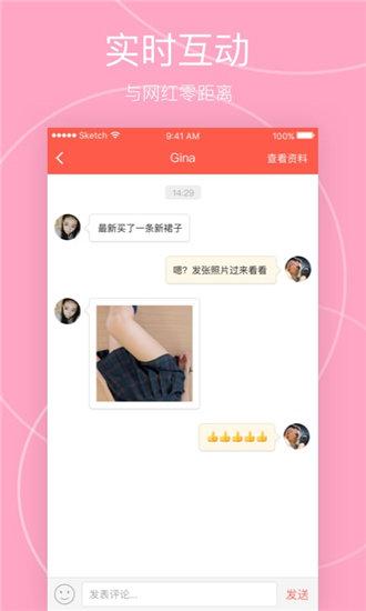 小妖精短视频ios