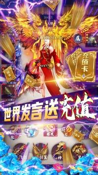 至尊大主宰BT