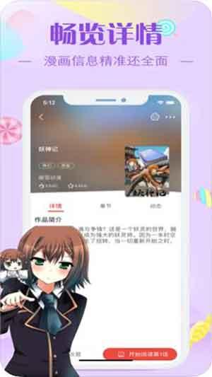 小草视频免费观看2019手机软件