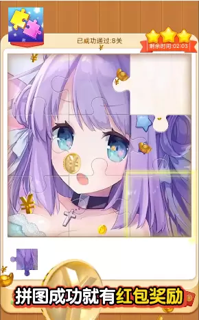 我拼图贼牛赚钱版