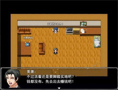 极致幻想安卓版