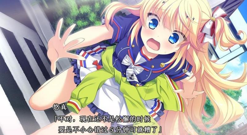 时间停止与不可避免的命运汉化版