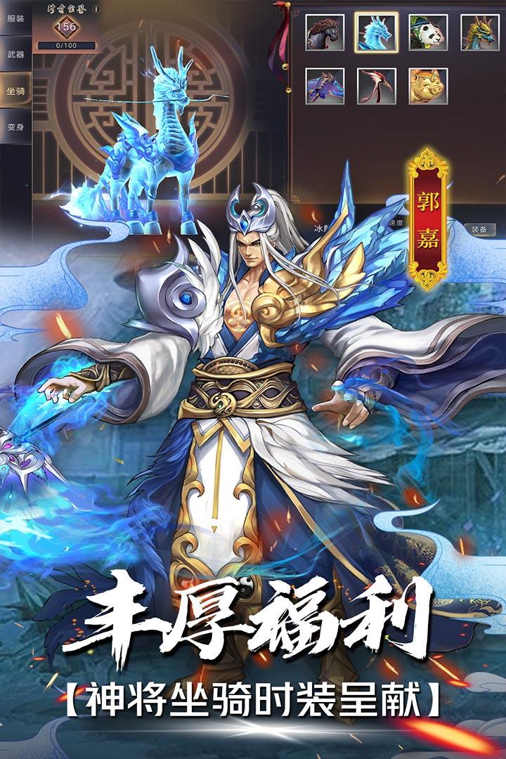 战机归来无限金币版