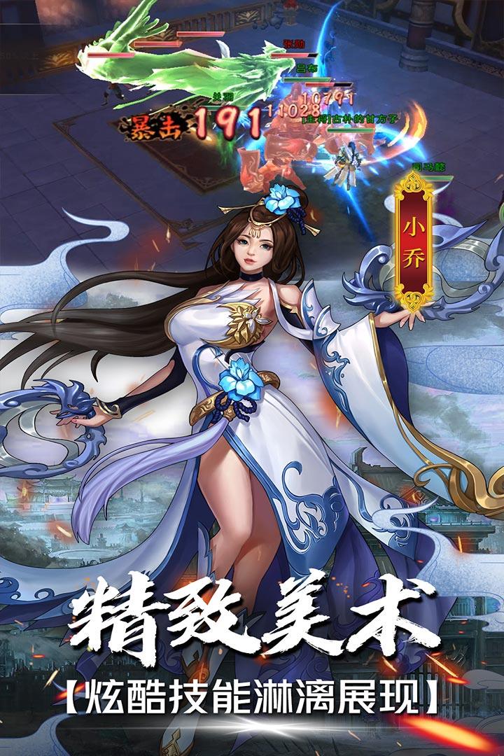 战机归来无限金币版