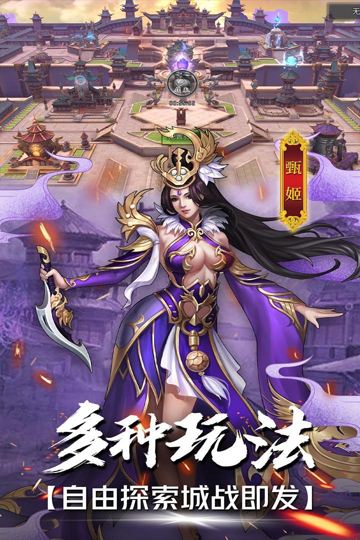 战机归来无限金币版