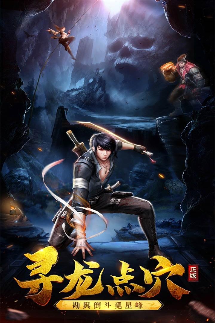 黑暗契约破解版