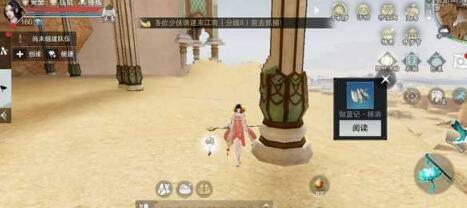 菜鸟下载5