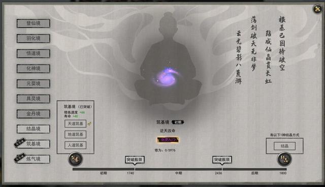 鬼谷八荒门派怎么选择？门派位置及要求介绍图片2
