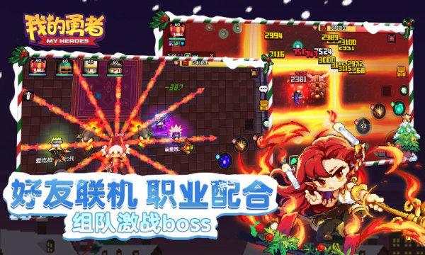 我的勇者兑换码