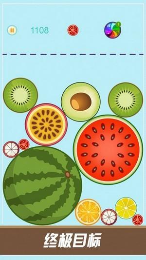 水果合成安卓版