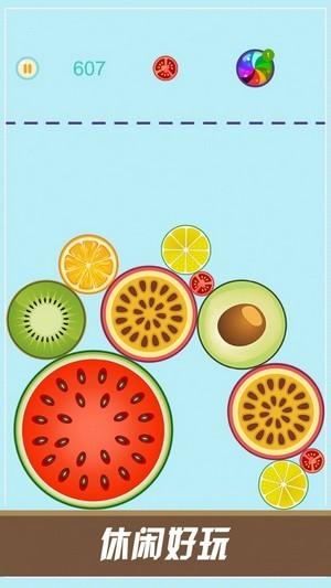水果合成安卓版