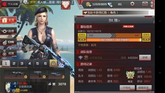 CF手游春节特别篇怎么完成通关