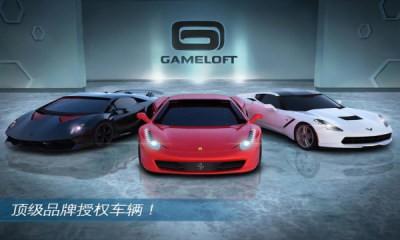 超能赛车安卓版