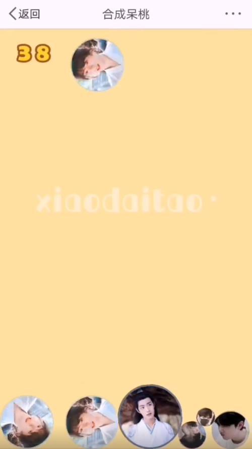 合成呆桃网页版