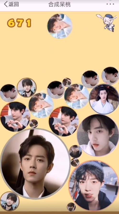 合成呆桃网页版