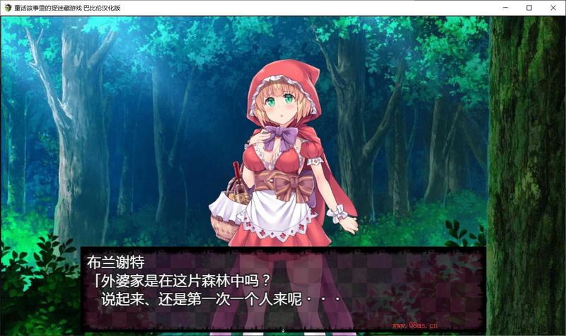 艾莉西娅公主PrincessElicia汉化版