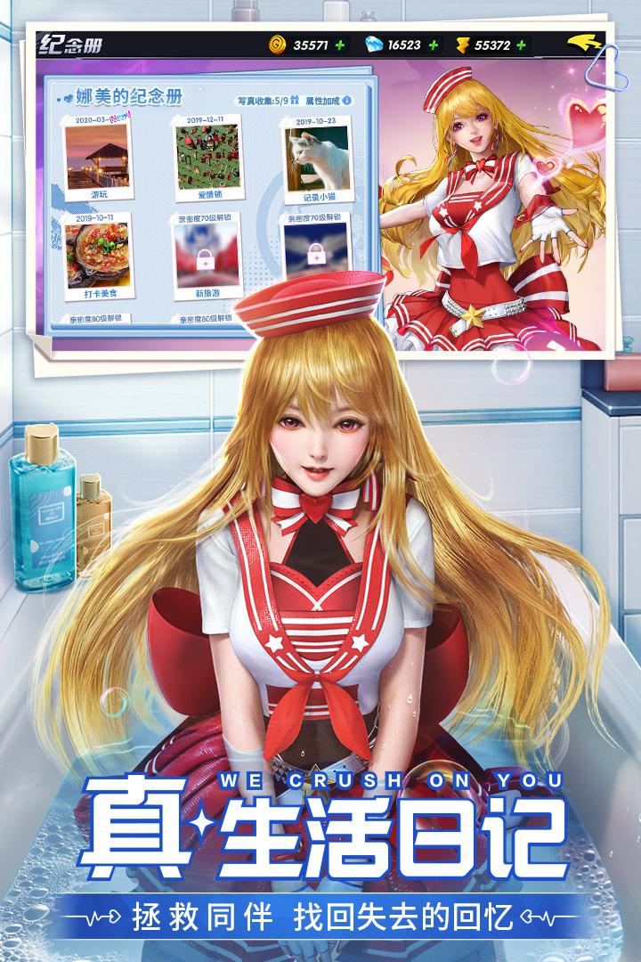 王牌高校免费版