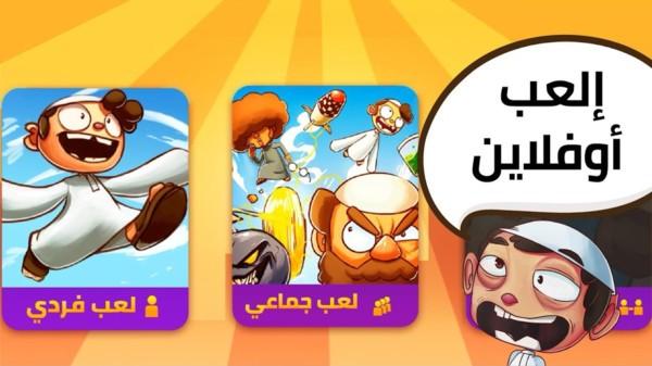 暴走儿童免费游戏