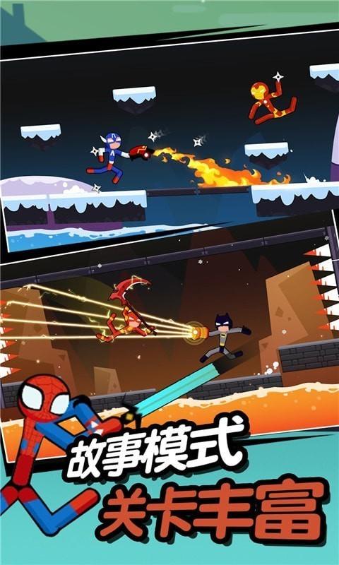 火柴人激斗安卓版