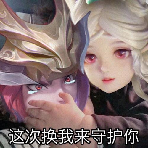 王者荣耀瑶翻白眼流口水享受的表情