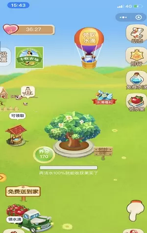 全民种果园红包版