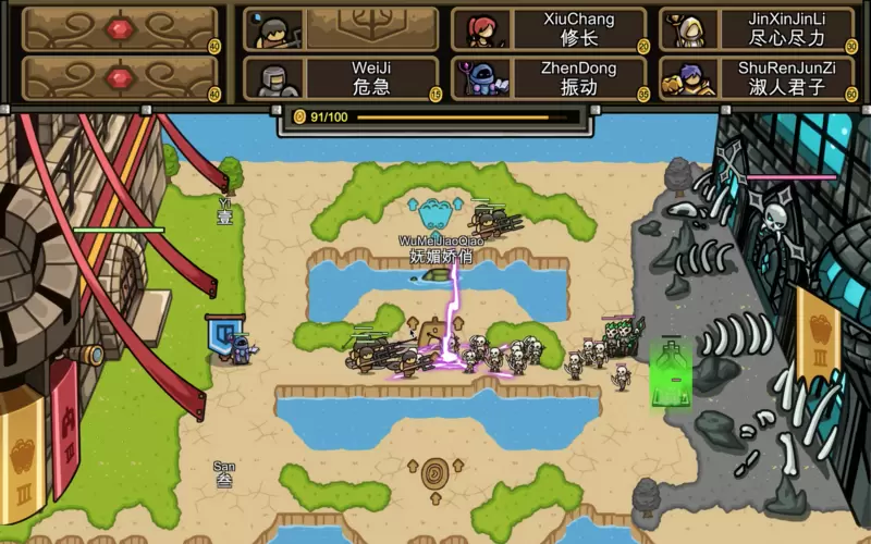 指间堡垒安卓版