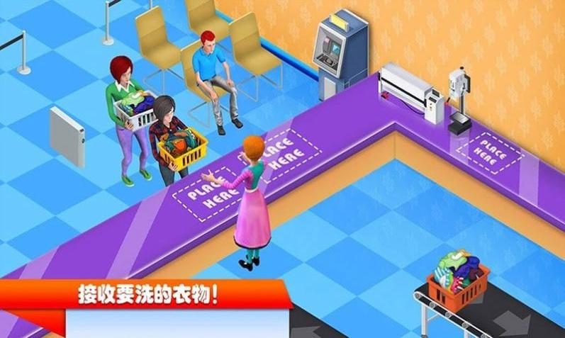 迷你城镇生活模拟