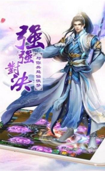 月光荣耀安卓版