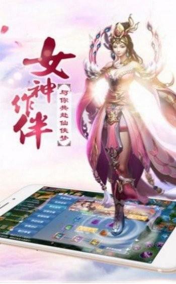 月光荣耀安卓版