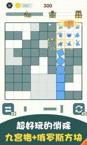 趣味九宫格红包版