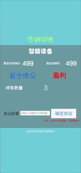 赚钱大师红包版