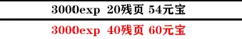 影之刃3支线任务攻略大全，全支线任务完成步骤图文汇总图片10