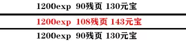 影之刃3支线任务攻略大全，全支线任务完成步骤图文汇总图片14