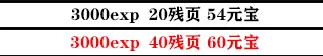 影之刃3支线任务攻略大全，全支线任务完成步骤图文汇总图片17