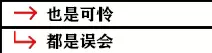 影之刃3支线任务攻略大全，全支线任务完成步骤图文汇总图片24