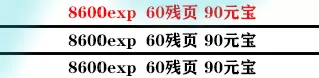 影之刃3支线任务攻略大全，全支线任务完成步骤图文汇总图片28