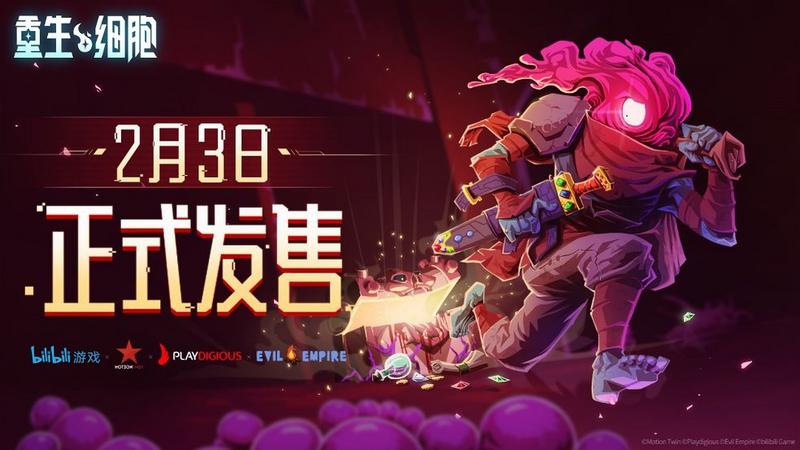 细胞重生爬墙攻略大全 新手爬墙方法详解