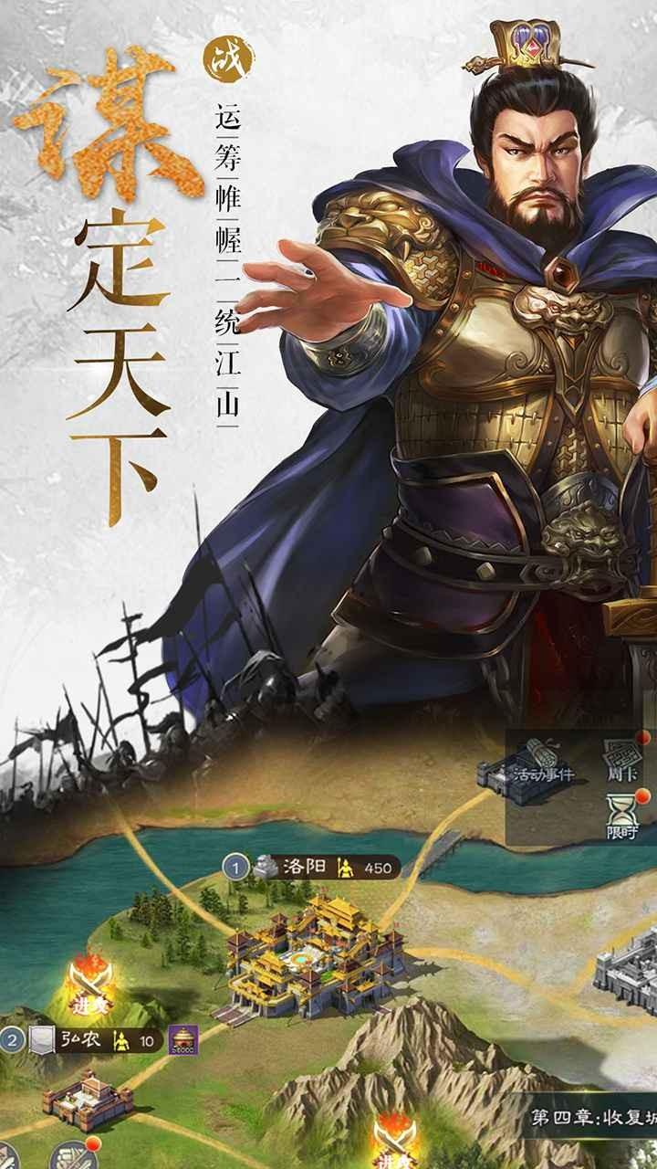 三国之纵马十三州红包版