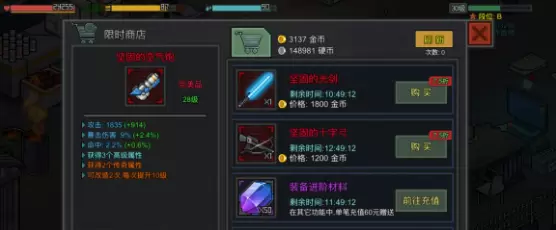 菜鸟下载2