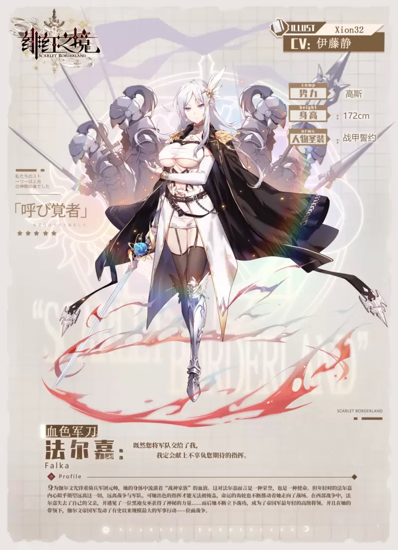 菜鸟下载2