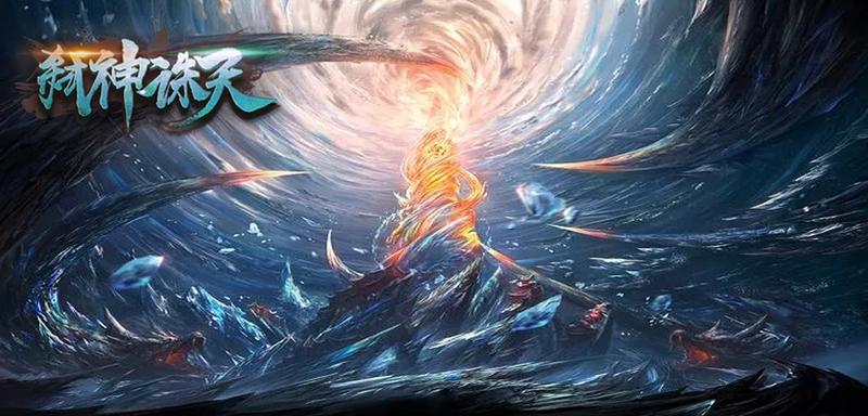 魔兽rpg弑神诛天