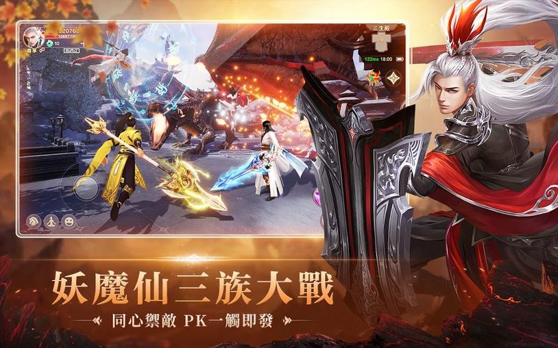 四海八荒之斗破风云