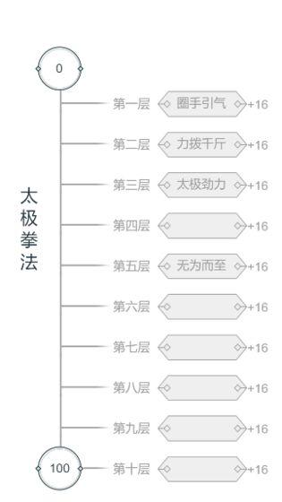 江湖再会安卓版