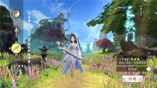 天羽斩魂安卓版