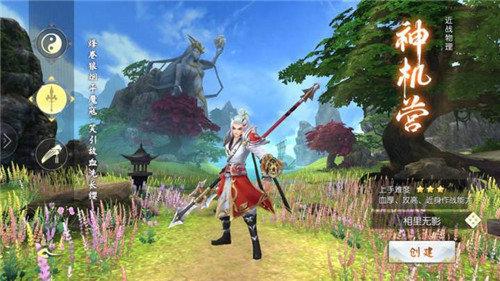 天羽斩魂安卓版