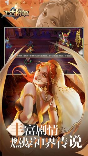 上古纷争安卓版