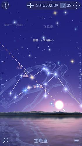 星空漫步2安卓版