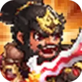 三国快打安卓版下载